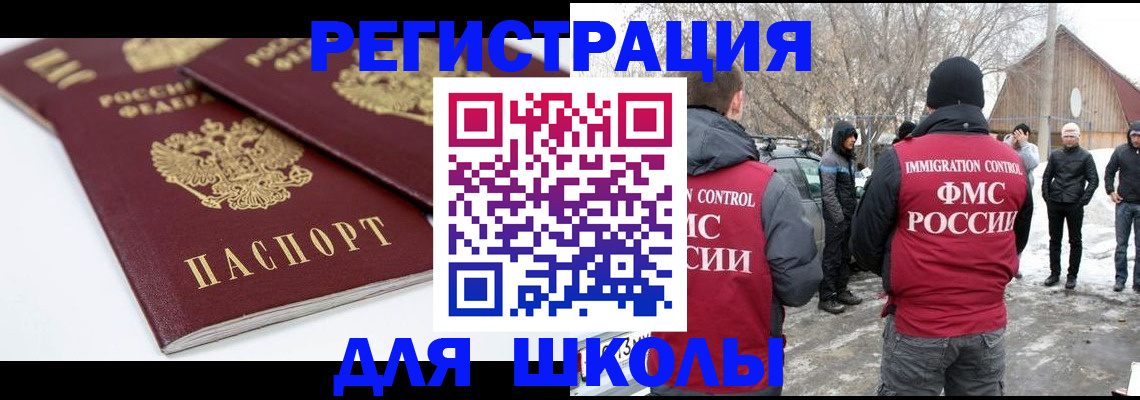 прописка гарантия в Балтийске